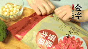 金字香腸取出后，切成片備用。