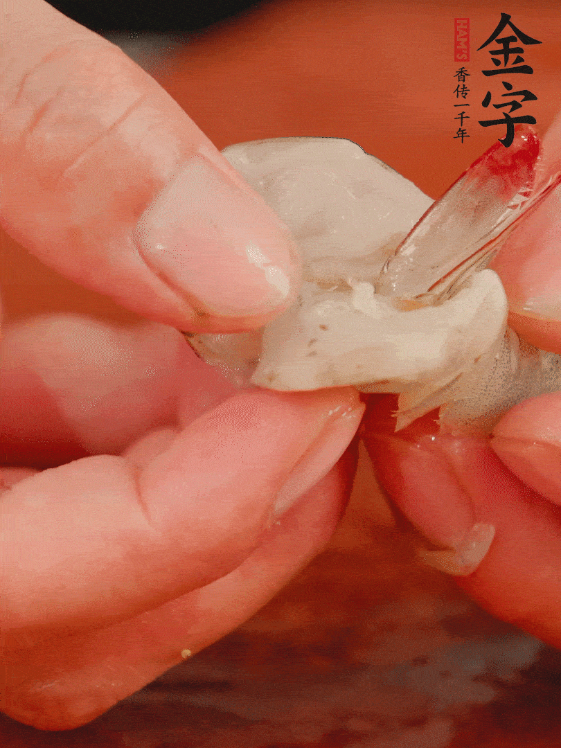 鮮蝦去掉蝦線，翻轉(zhuǎn)蝦尾做個(gè)好看的照型。