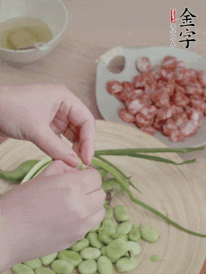 新鮮蠶豆去殼，去豆衣。