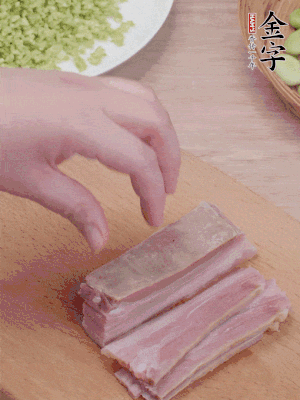 金字淡咸肉水煮15分鐘，切小丁。