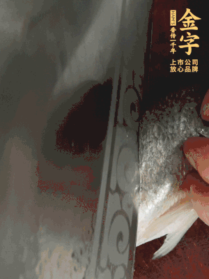 黃魚沿背脊兩邊各劃斜刀，放到蔥姜鹽水中浸泡10分鐘。