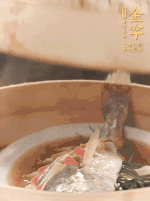 蒸鍋上汽后，中火蒸10分鐘，關(guān)火燜2分鐘。