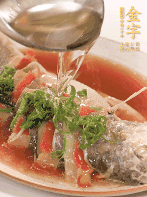 最后放點(diǎn)蔥絲點(diǎn)綴，淋上熱油。