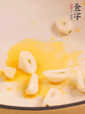 鍋內(nèi)少許菜籽油，爆香蒜末干辣椒